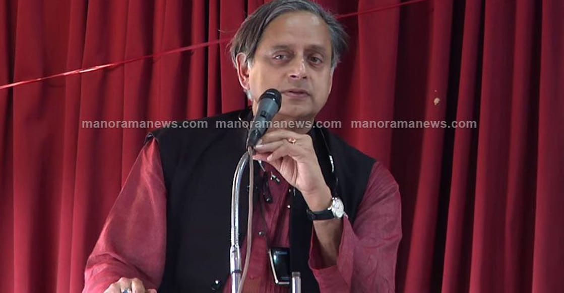 ശശി തരൂർ