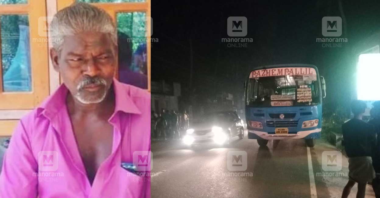 A bus ran over the body of an elderly man who was hit by a car and fell on the road;  The tragic end