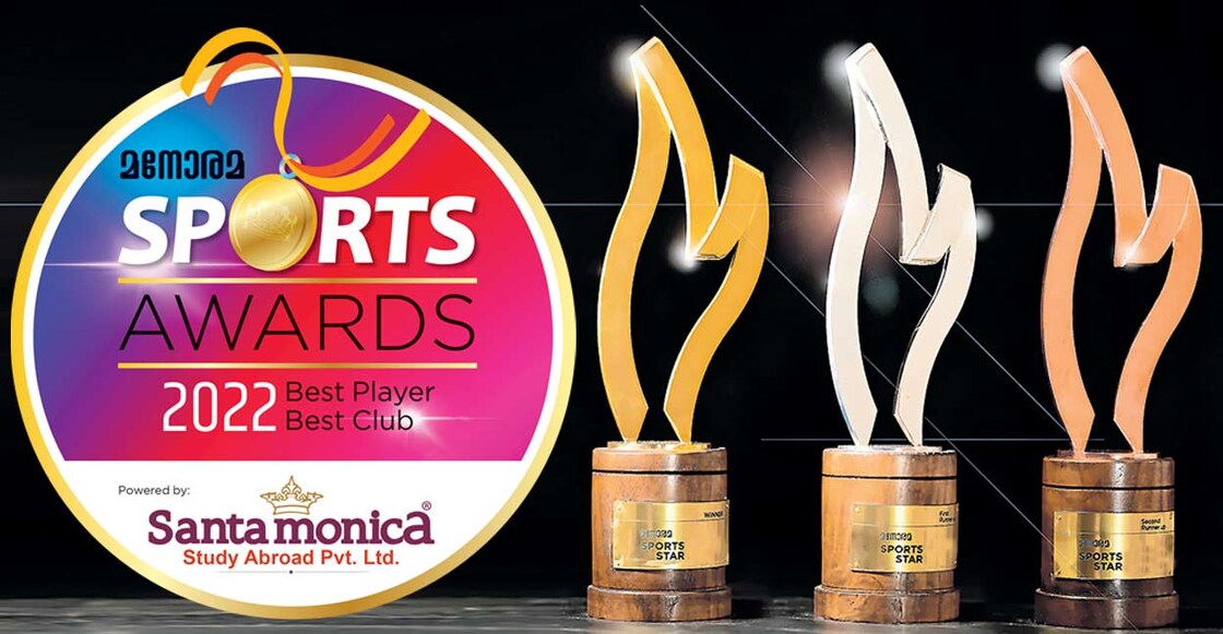 manorama-sports-award-2023