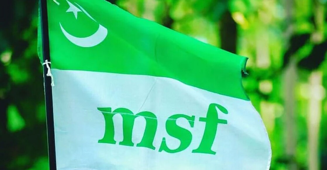 msf-flag msf-flag