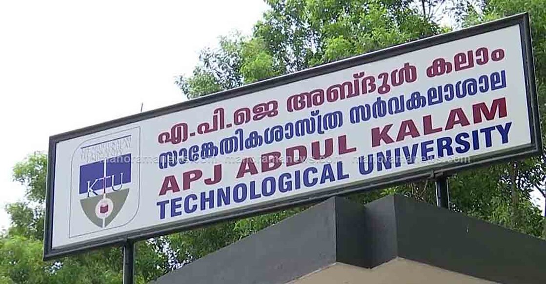 ktu ktu
