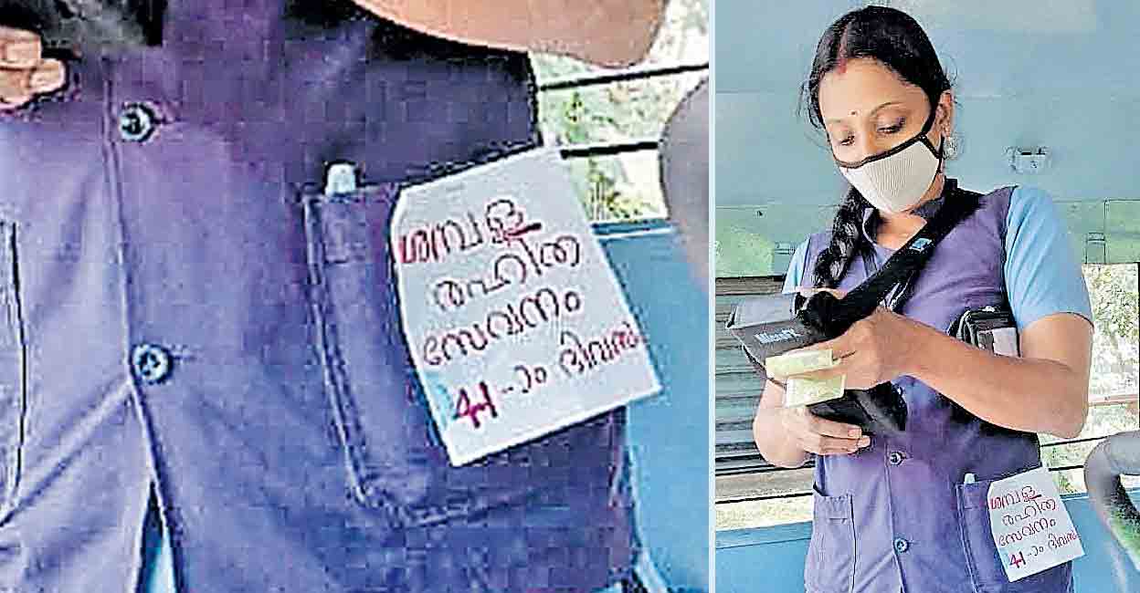 KSRTC conductor Akhila S Nair protest against not giving salary |  Malayalam News, Kerala News |  Manorama Online