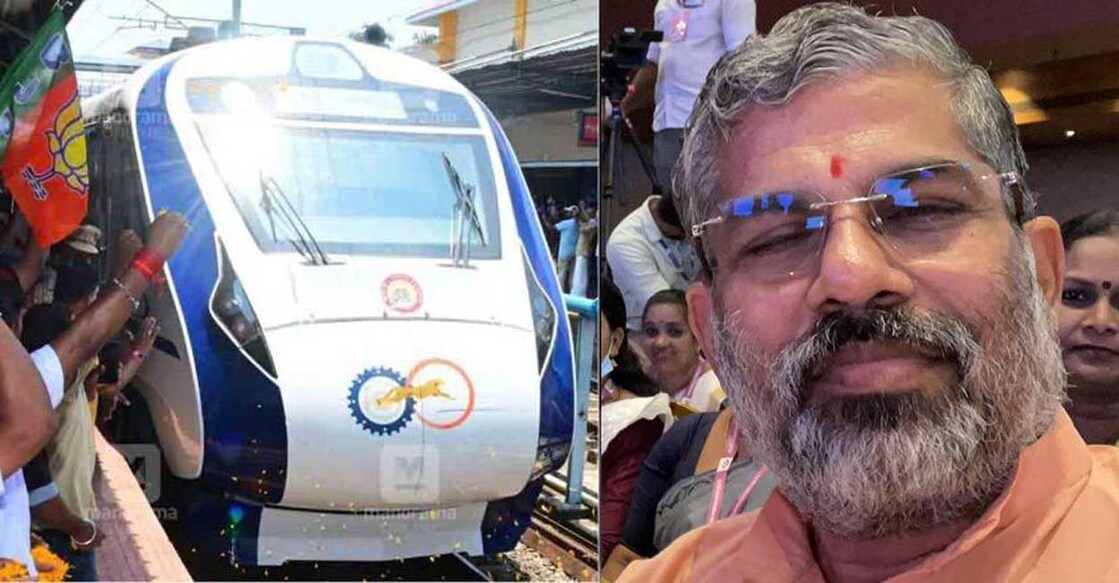 sandeep-train