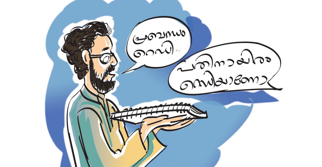 cartoon