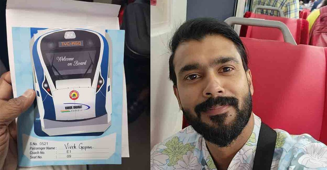 വിവേക് ഗോപൻ പങ്കുവച്ച ചിത്രങ്ങൾ