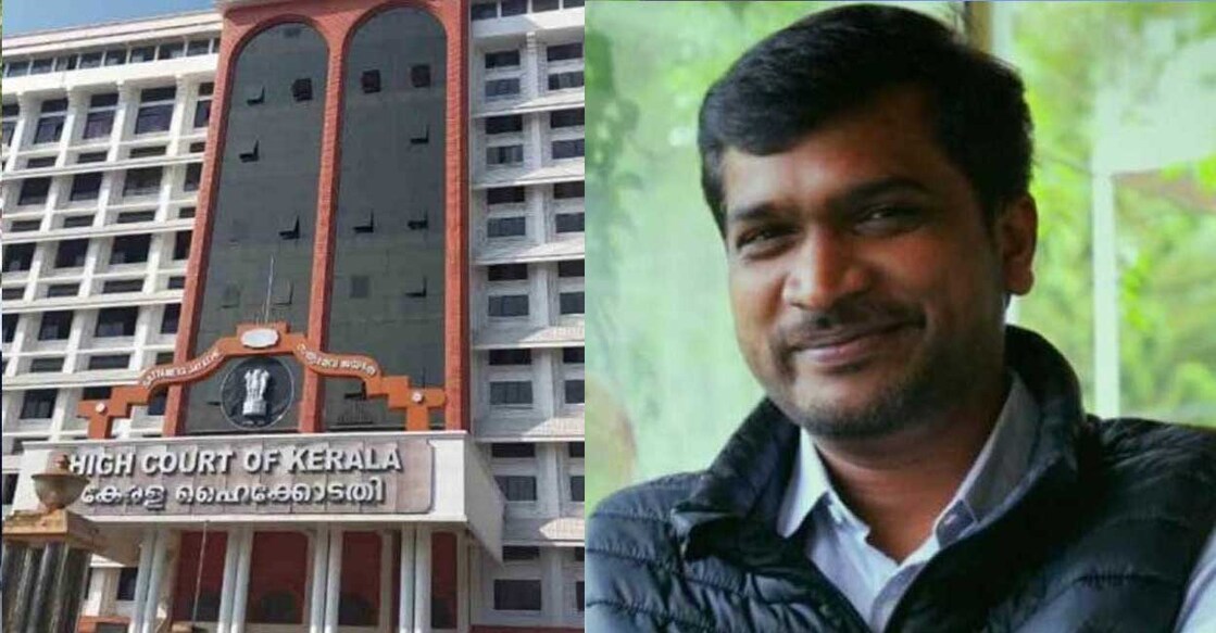 ഹൈക്കോടതി, എ. രാജ