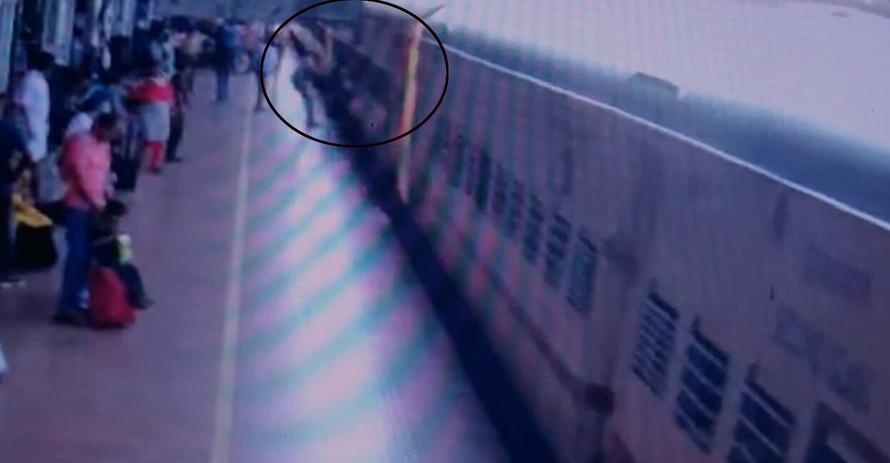 “SI Saves Man Falling From Train in Kannur: Watch CCTV Footage”