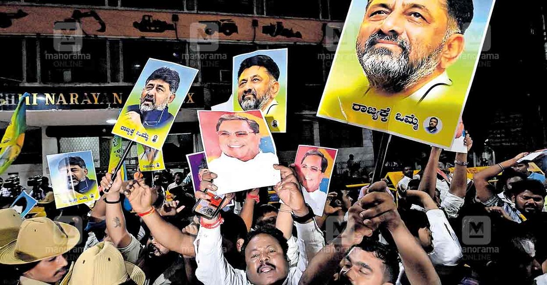 തലയെച്ചൊല്ലി: ബെംഗളൂരുവിൽ കോൺഗ്രസ് എംഎൽഎമാരുടെ യോഗം നടക്കുന്ന ഹോട്ടലിനു മുന്നിൽ ഡി.കെ.ശിവകുമാറിന്റെയും സിദ്ധരാമയ്യയുടെയും അനുയായികൾ ചേരിതിരിഞ്ഞ് മുദ്രാവാക്യം വിളിക്കുന്നു. ചിത്രം: വിഷ്ണു വി. നായർ ∙ മനോരമ