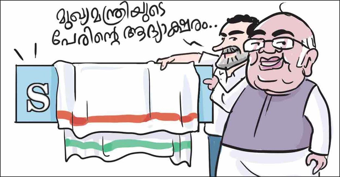 karnataka-race-for-cm-post