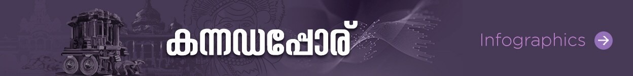 Special promo