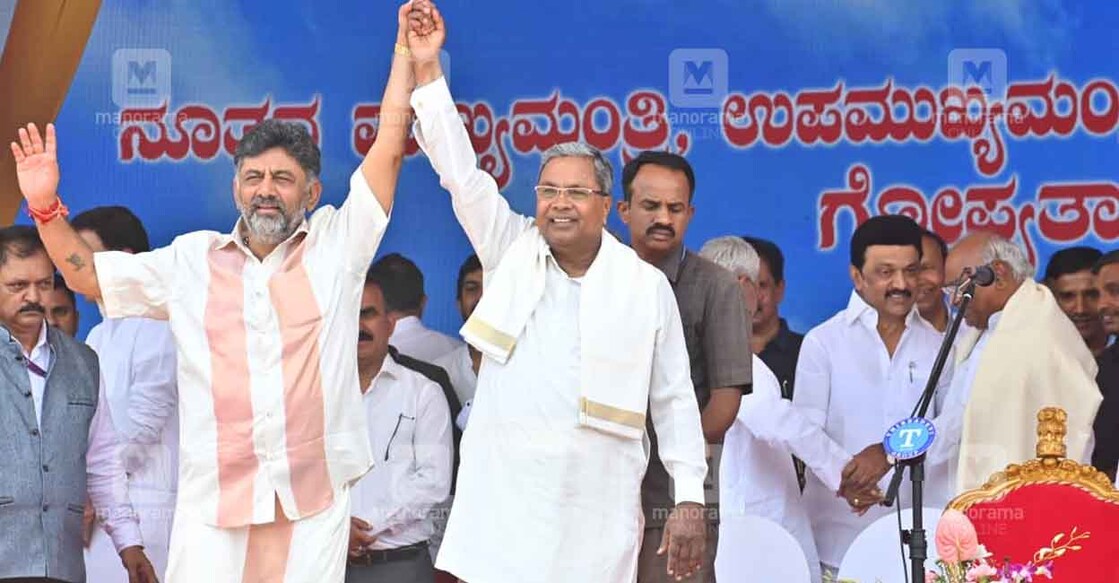 ഡി.കെ. ശിവകുമാറും സിദ്ധരാമയ്യയും (ചിത്രം: വിഷ്ണു വി.നായർ ∙ മനോരമ)