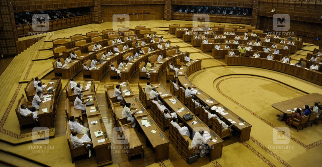 Kerala Assembly Building | File Photo: Manorama 