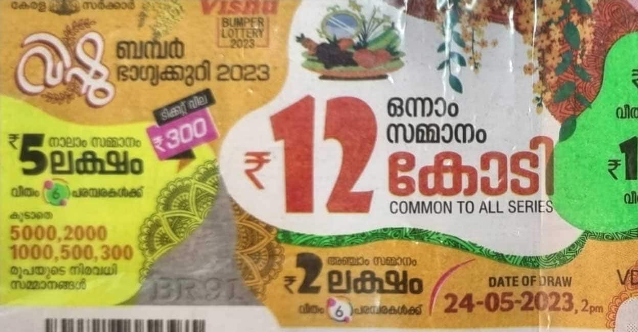 This time Thiruvonam Bumper Lottery jackpot winner will take home Rs 7.56  crore! | Kerala News | Manorama English