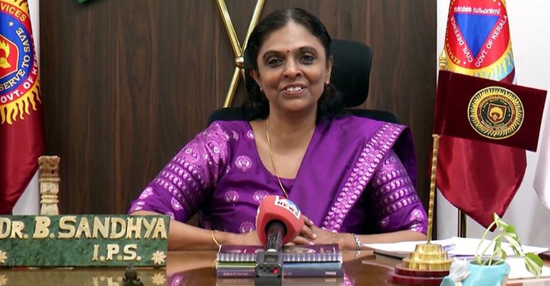 ഡോ.ബി.സന്ധ്യ ഐപിഎസ്