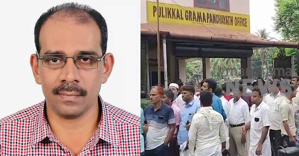 “CPM Cultural Face Razak Payambrot Commits Suicide Demanding Justice Against Toxic Waste Plant: Malappuram DCC President Writes Touching Note”