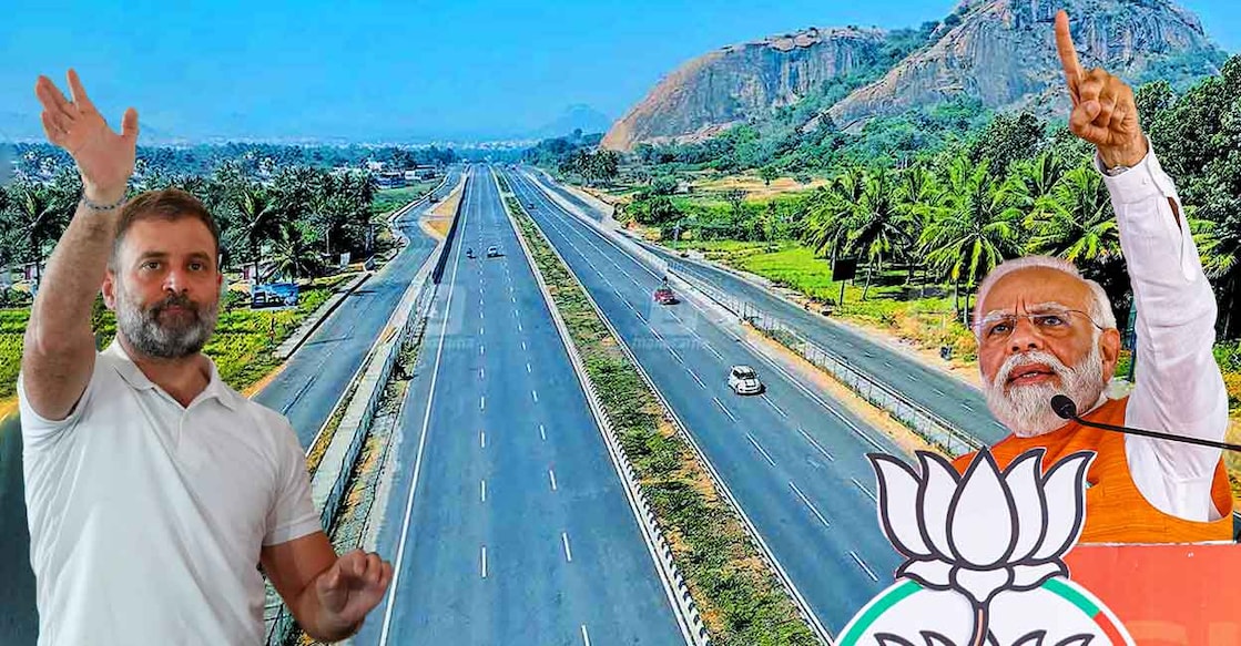 rahul-expressway-modi