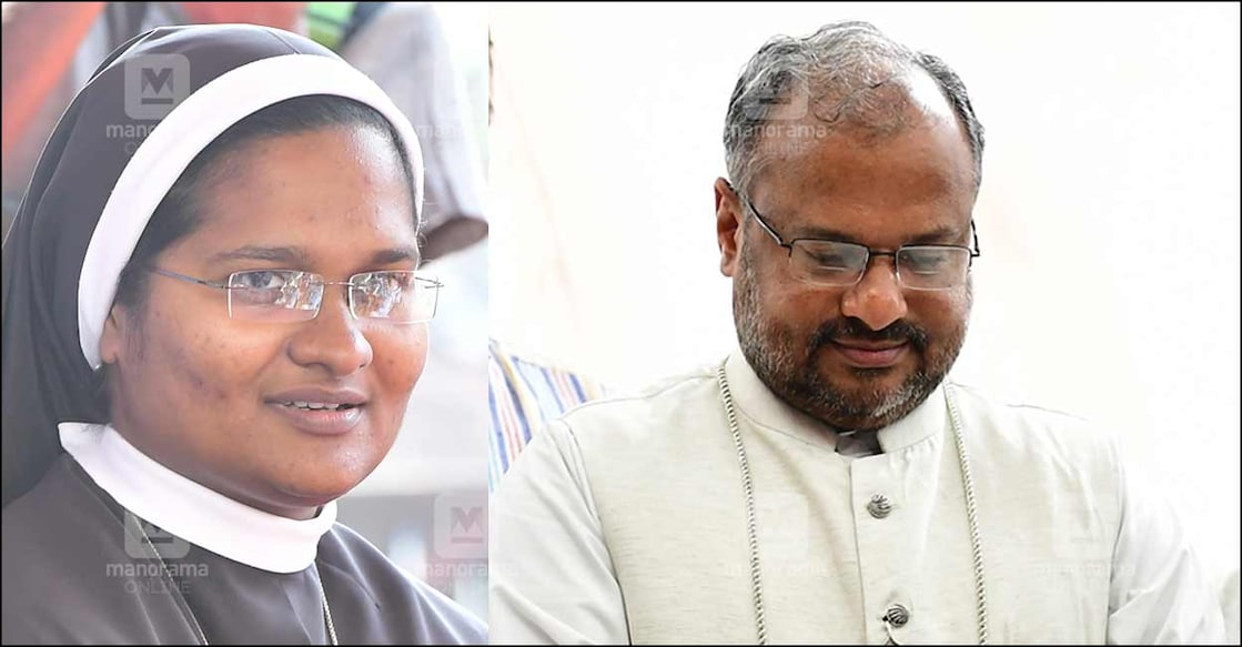 Sister Anupama, Franco Mulakkal | File Photos: Manorama സിസ്റ്റർ അനുപമ, ഫ്രാങ്കോ മുളയ്ക്കൽ (ഫയൽ ചിത്രങ്ങൾ: മനോരമ)