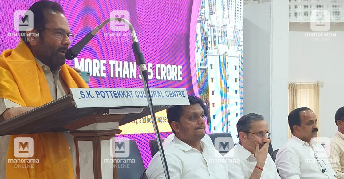 മുക്താർ അബ്ബാസ് നഖ്‌വി ബിജെപി ഐടി സെല്ലിന്റെ സമൂഹമാധ്യമ ഇൻഫ്ലുവെൻസേഴ്സിന്റെയും ഡിജിറ്റൽ ക്രിയേറ്റേഴ്സിന്റെയും  സംഗമം ഉദ്ഘാടനം ചെയ്യുന്നു