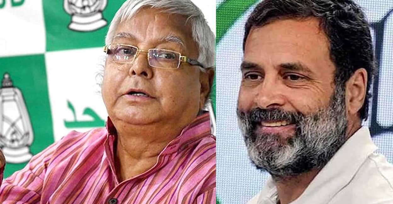 Rjd President Lalu Prasad Yadav Urges Rahul Gandhi To Get Married Opposition Parties Unite