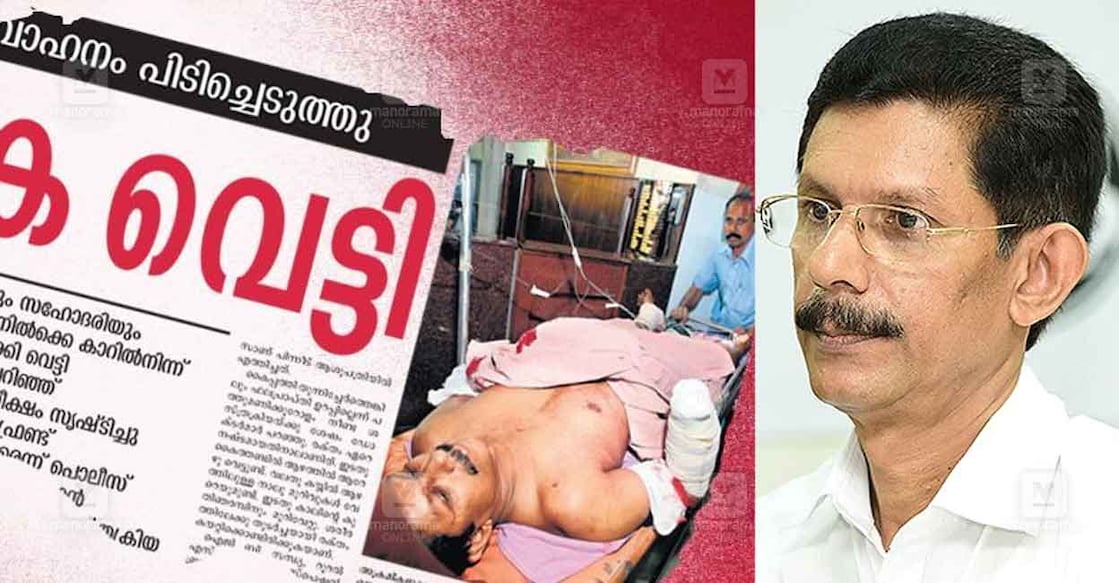 Prof TJ Joseph's Hand Chopping Photo: Manorama പ്രഫസർ ടി.ജെ.ജോസഫിന്റെ കൈവെട്ടിയ വാർത്ത വന്ന മനോരമ പത്രം (ഇടത്), ടി.ജെ.ജോസഫ് (വലത്). ചിത്രം: മനോരമ