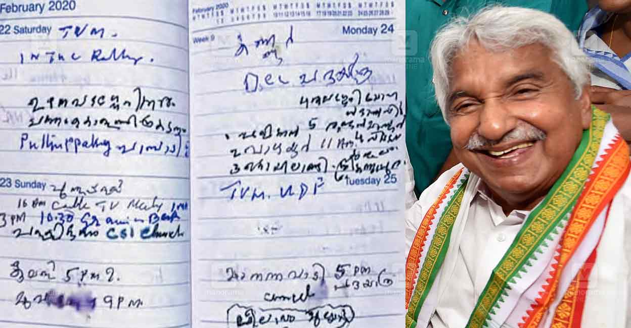 Oommen Chandy: The Heart of His Pocket Diary | A Unique Habit of the Former Chief Minister