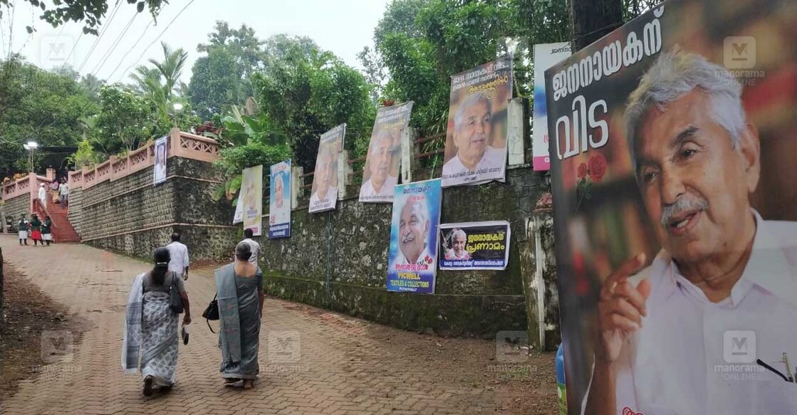 പുതുപ്പള്ളിയിൽ ഉമ്മൻ ചാണ്ടിയുടെ വീടിന് മുന്നിലെ കാഴ്ച. ചിത്രം: പി. സനിൽകുമാർ . മനോരമ