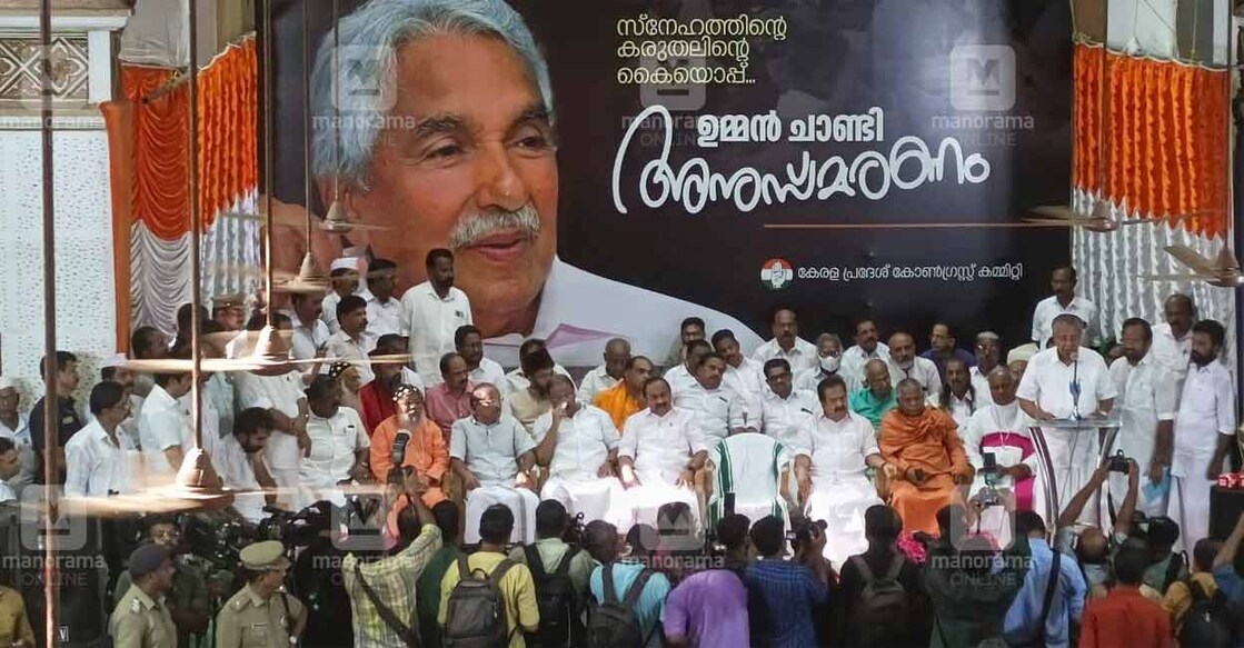 തിരുവനന്തപുരത്ത് കെപിസിസി സംഘടിപ്പിച്ച ഉമ്മൻ ചാണ്ടി അനുസ്മരണ ചടങ്ങിൽ മുഖ്യമന്ത്രി പിണറായി വിജയൻ സംസാരിക്കുന്നു. (Photo: RS Gopan / Manorama)