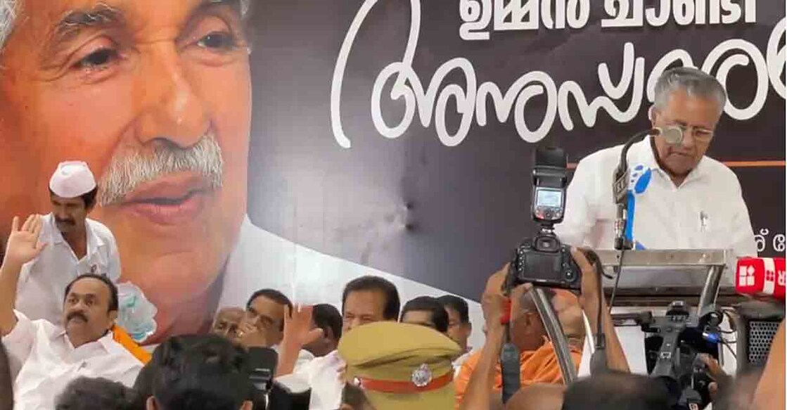 മുഖ്യമന്ത്രി പിണറായി വിജയൻ പ്രസംഗിക്കാനായി എഴുന്നേറ്റപ്പോൾ ഉമ്മൻ ചാണ്ടിക്ക് അനുകൂലമായി മുദ്രാവാക്യം വിളിച്ച പ്രവർത്തകരോട് നിശബ്ദരാകാൻ ആവശ്യപ്പെടുന്ന പ്രതിപക്ഷ നേതാവ് വി.ഡി.സതീശനും രമേശ് ചെന്നിത്തലയും (വിഡിയോയിൽ നിന്നുള്ള ദൃശ്യം)