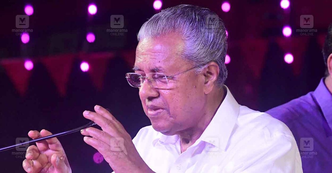 Pinarayi Vijayan Photo: Manorama മുഖ്യമന്ത്രി പിണറായി വിജയൻ പ്രസംഗിക്കുന്നു. ഫയൽ ചിത്രം: എസ്.ഹരിലാൽ ∙ മനോരമ