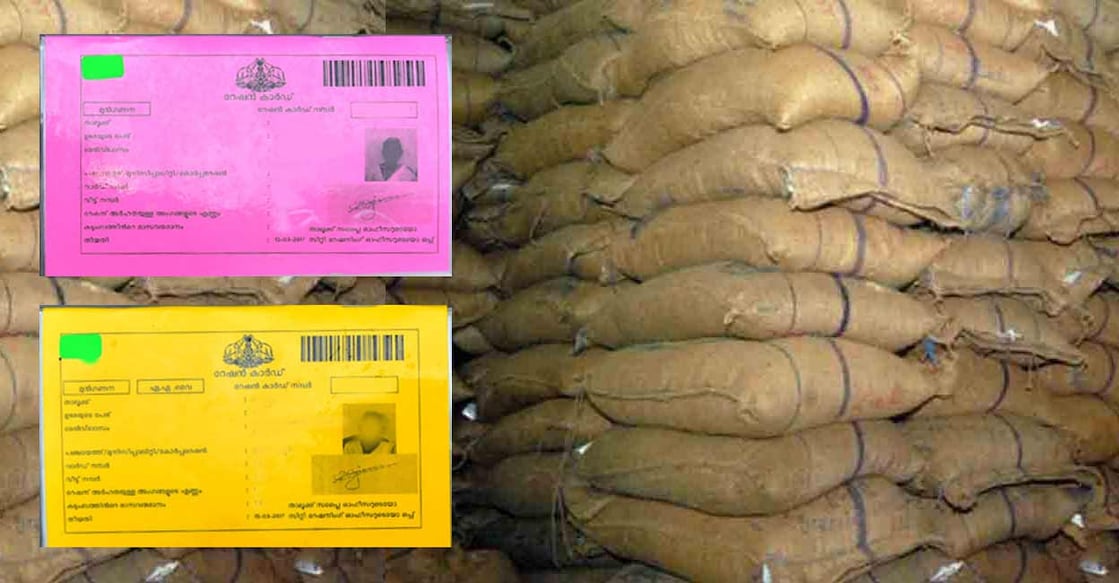 ration-rice-for-pink-and-yellow-card-owners പ്രതീകാത്മക ചിത്രം