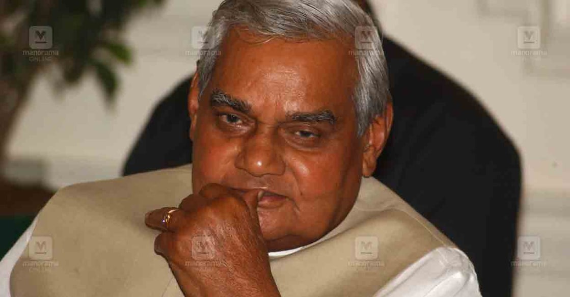 Atal Bihari Vajpayee | Photo: Arvind Jain / Manorama അടൽ ബിഹാരി വാജ്പേയി (Photo: Arvind Jain / Manorama)
