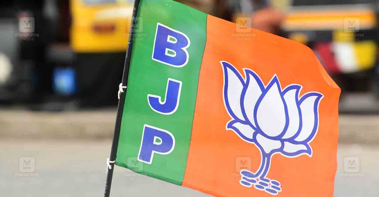BJP Announces Second List of Candidates for Madhya Pradesh Assembly Elections, Including 3 Union Ministers