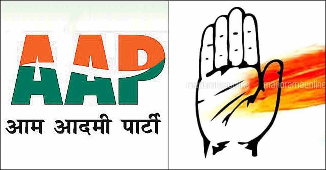 aap-congress-logo