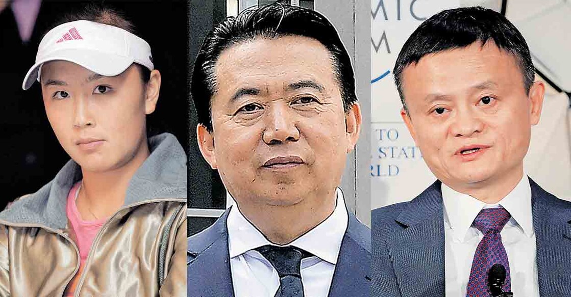 peng-shuai-meng-hongwei-and-jack-ma പെങ് ഷുവാ, മെങ് ഹോങ്വെയ്, ജാക്ക് മാ