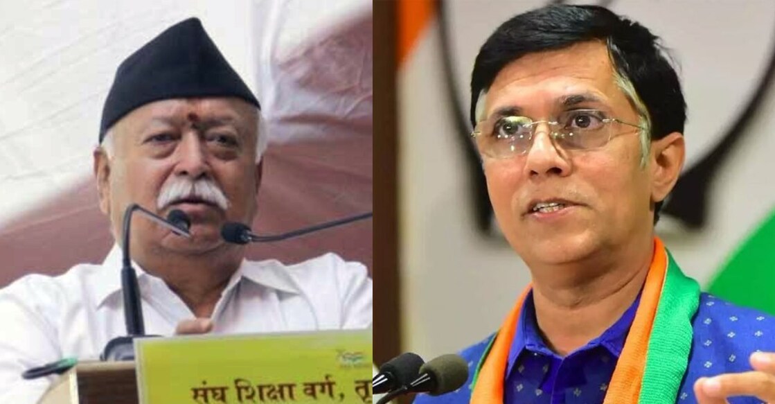 mahan-bhagawat-pawan-khera മോഹൻ ഭാഗവത്, പവന് ഖേര (Photo: X/@RSS, fb.com/PawanKhera)