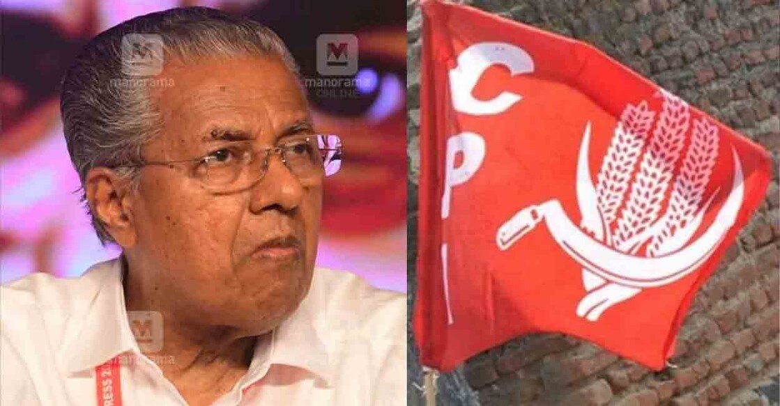 മുഖ്യമന്ത്രി പിണറായി വിജയൻ, സിപിഐ പതാക