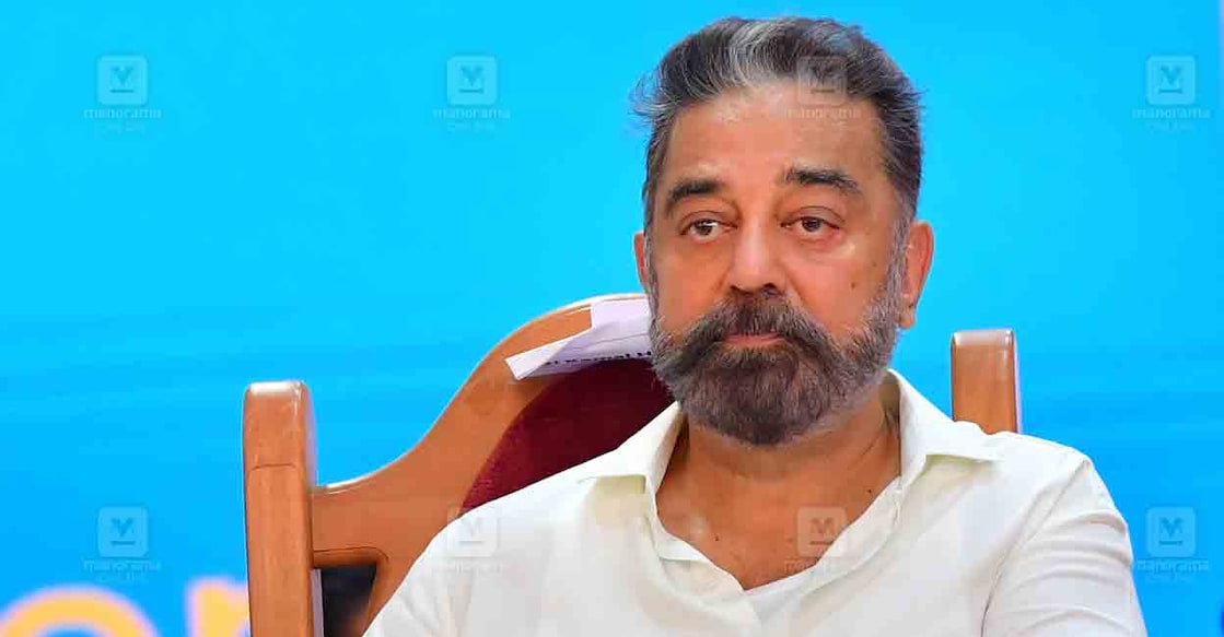 Kamal Haasan | Photo : J Suresh / Manorama കമൽഹാസൻ (Photo: J Suresh / Manorama)