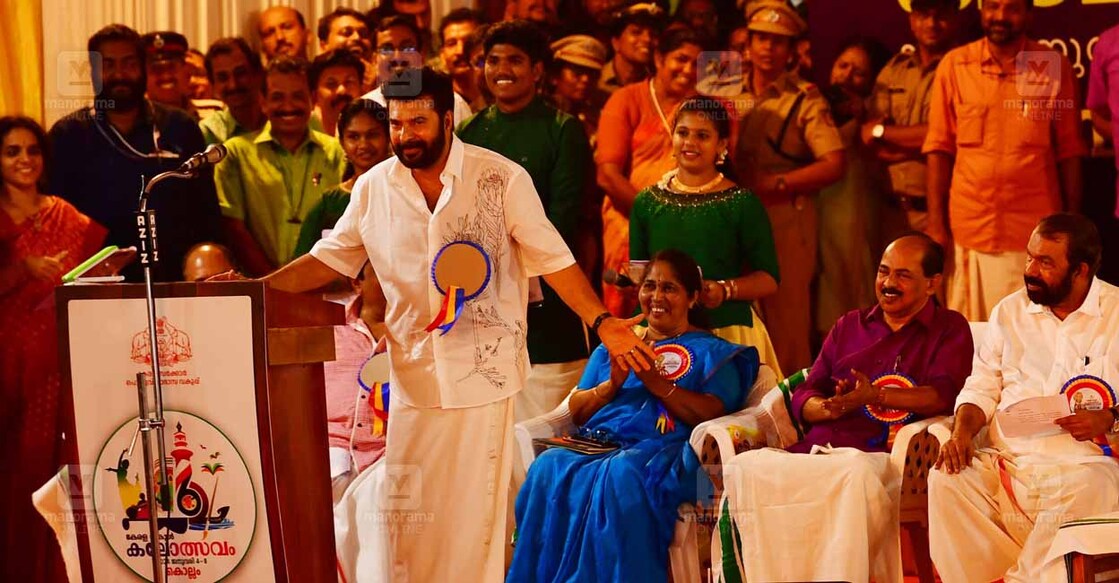 Mammootty | Kollam School Kalolsavam സ്കൂൾ കലോൽസവത്തിന്റെ സമാപന സമ്മേളനത്തിൽ നടൻ മമ്മൂട്ടി. ചിത്രം: റസൽ ഷാഹുൽ ∙ മനോരമ
