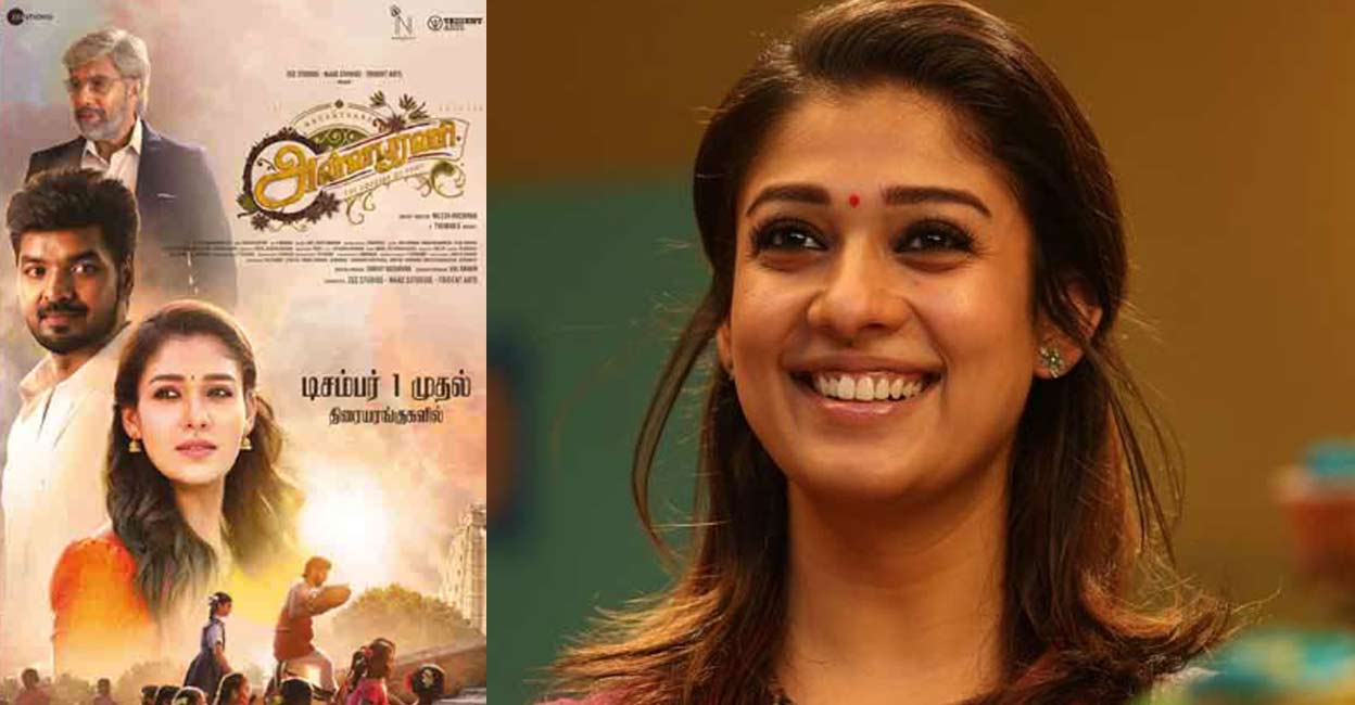 അന്നപൂരണി സിനിമ ശ്രീരാമനെ നിന്ദിച്ചു, മതവികാരം വ്രണപ്പെടുത്തി’: നയൻനയൻതാരക്കെതിരെ പൊലീസ് കേസ്