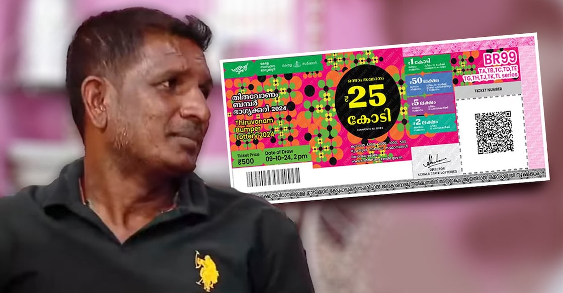 altaf-lottery altaf-lottery