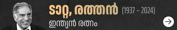 ratan-tata-article-strip-mob-new