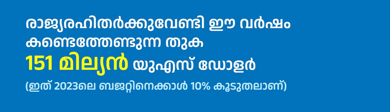 stateless-persons-info2-mob