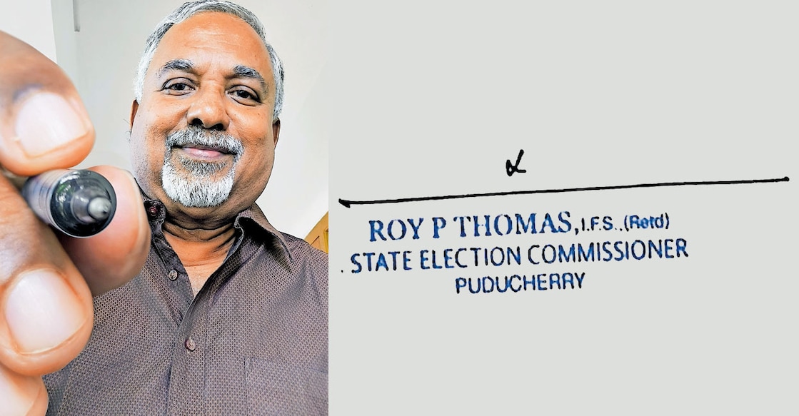 റോയ് പി.തോമസ്.