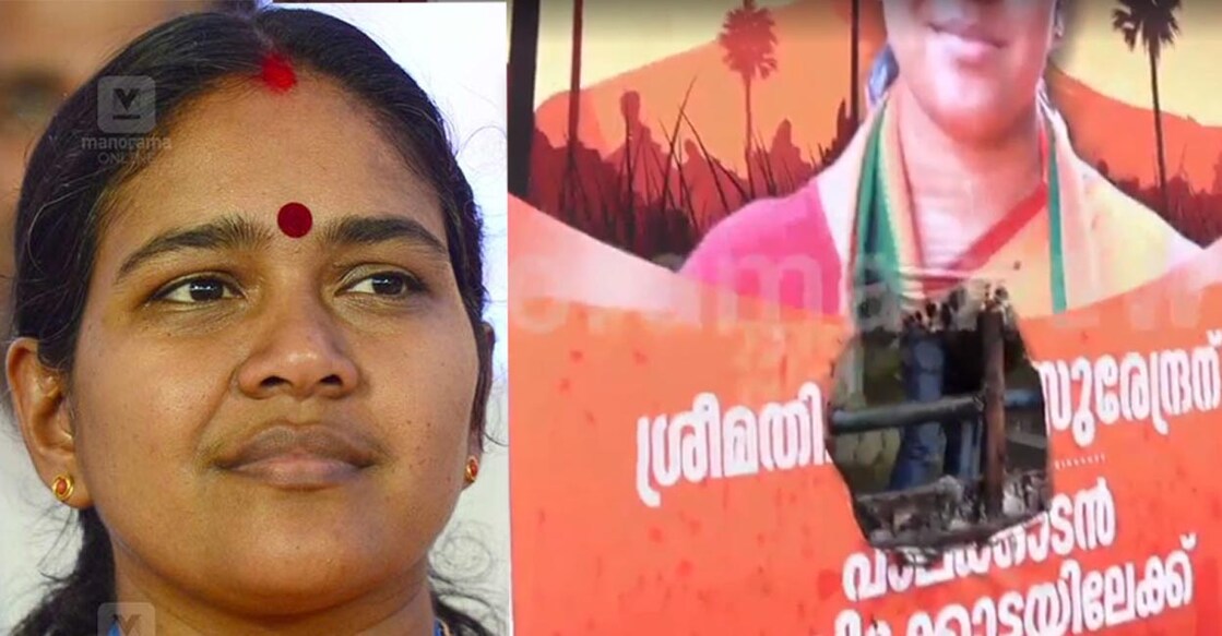 ശോഭാ സുരേന്ദ്രൻ. (ഫയൽ ചിത്രം: മനോജ് ചേമഞ്ചേരി ∙ മനോരമ), ശോഭാ സുരേന്ദ്രന്റെ ഫ്ലക്സ് ബോർഡ് കത്തിയനിലയിൽ (Photo: Videograb/Manoramanews)