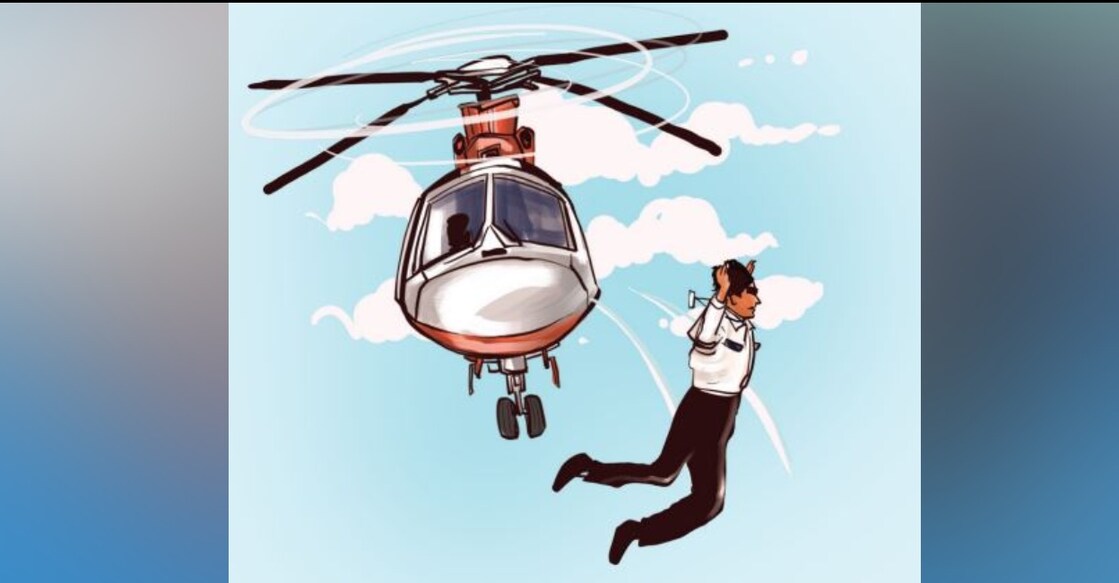 HELICOPTER