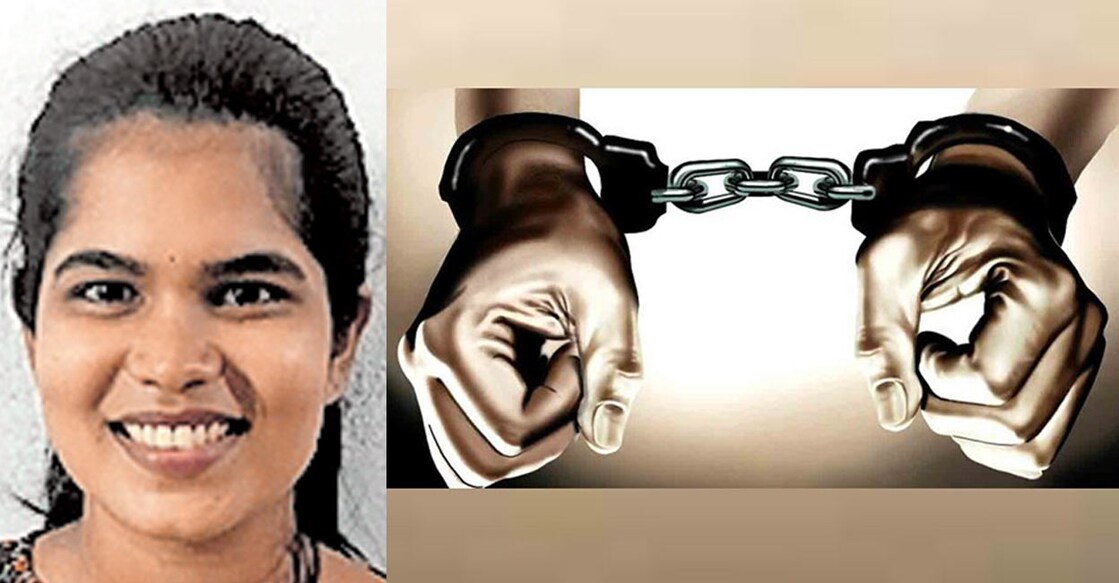 sachitha-job-fraud സച്ചിത റൈ.