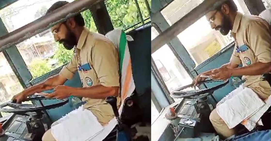 ksrtc-driver-mobile