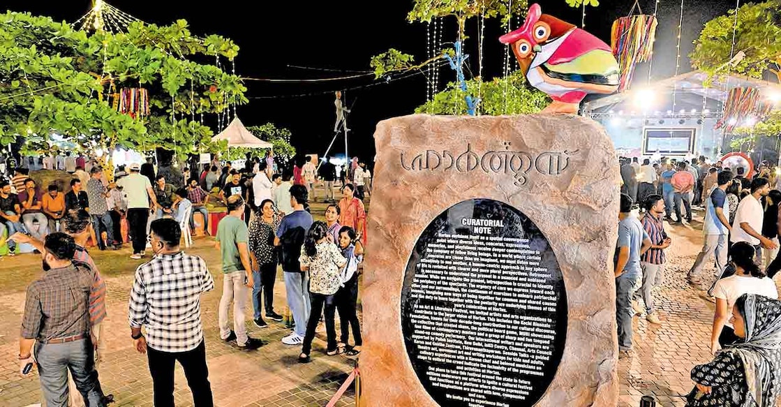 manorama-hortus കോഴിക്കോട് കടപ്പുറത്തെ മലയാള മനോരമ ഹോർത്തൂസ് വേദിയിൽ ക്യൂററ്റോറിയൽ നോട്ട് (ക്യൂറേറ്റർമാരുടെ കുറിപ്പ്) കുറിച്ച ശിൽപം സ്ഥാപിച്ചപ്പോൾ. ചിത്രം: മനോരമ