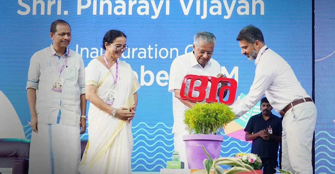 hortus-manorama-1 hortus-manorama-1