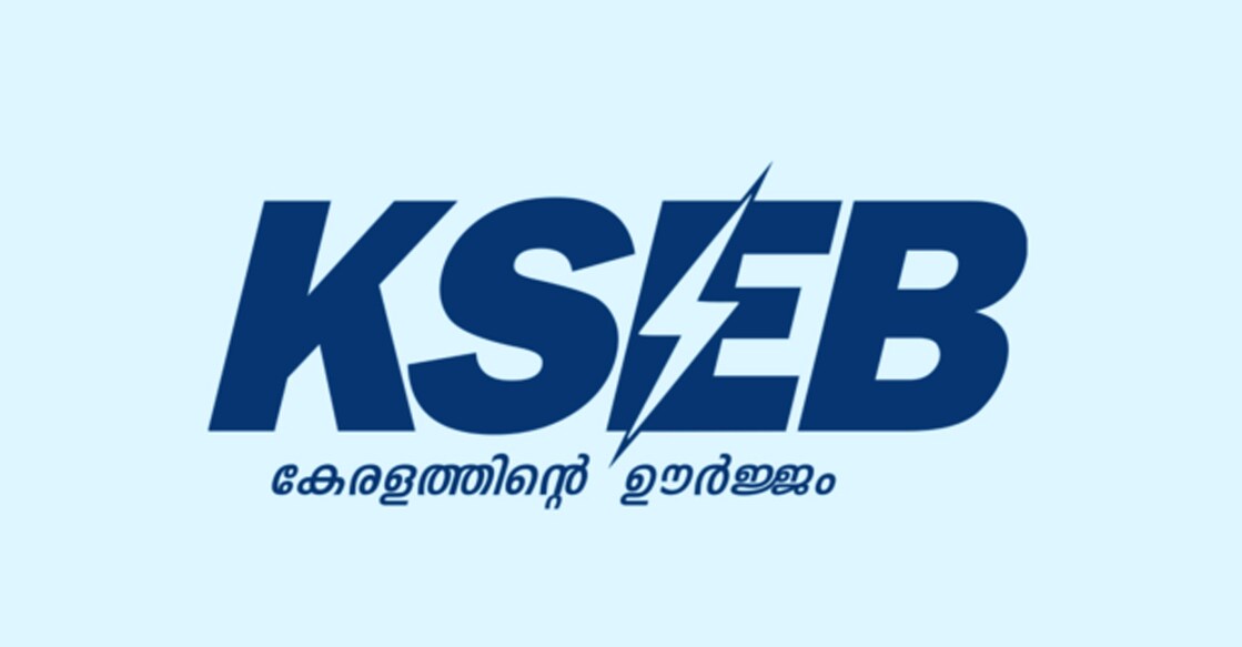 KSEB-logo-051001